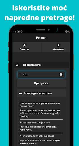 Offline Recnik Srpskog Jezika: Prosiri Vokabular screenshot 4