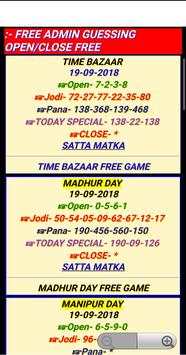 PK MATKA screenshot 2