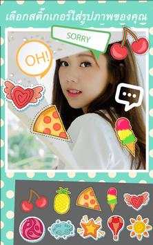 Write On Photos and Edit screenshot 2