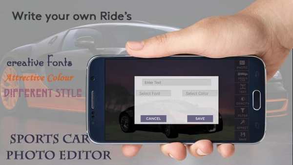 Sport Car Photo Editor screenshot 3