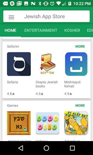 Jewish App Store screenshot 2
