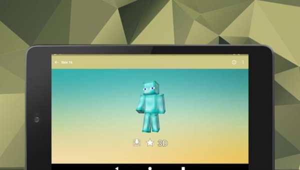 Camouflage Skins for Minecraft in 3D screenshot 24