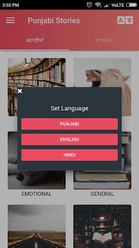 Punjabi Stories screenshot 2