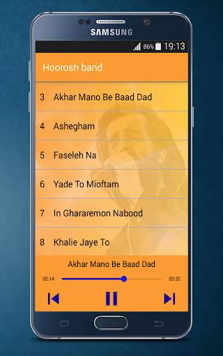 هوروش بند بدون اينترنت - Hoorosh Band‎ screenshot 2