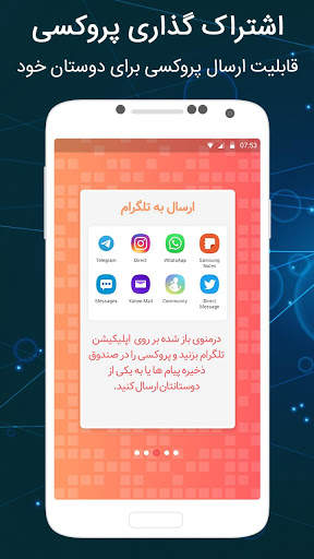 Proxy - High Speed VPN screenshot 6