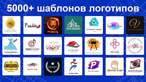логотип создать генератор Logo скриншот 1