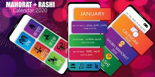 राशिफल 2020 -मुहूर्त,Daily Rashi,Calendar,Rashifal screenshot 7