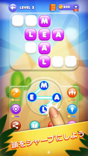 Words Connect：ワードファインダーとワードゲーム screenshot 2