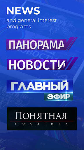 BT - News, Sports, TV Online screenshot 3