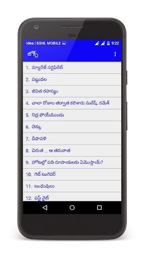 Telugu Jokes screenshot 2