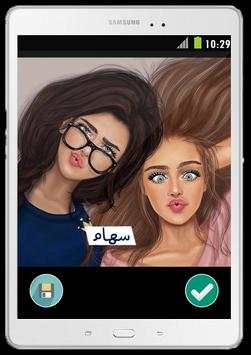 صور وخلفيات بنات 6 تصوير الشاشة