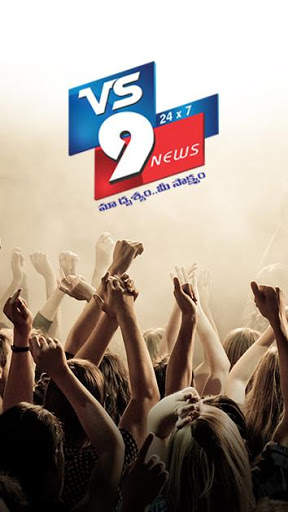 VS9 News screenshot 2
