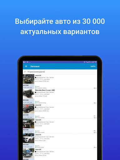 Mashina.kg - авто объявления скриншот 10