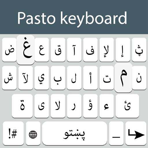 Pashto keyboard: Pashto Language Typing Keyboard 1.0.1