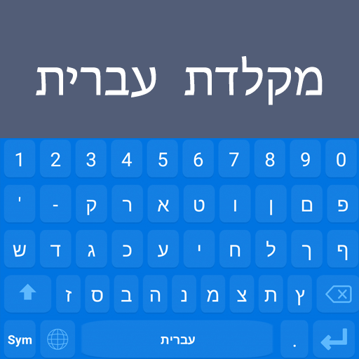 Hebrew Keyboard: Hebrew Language icon