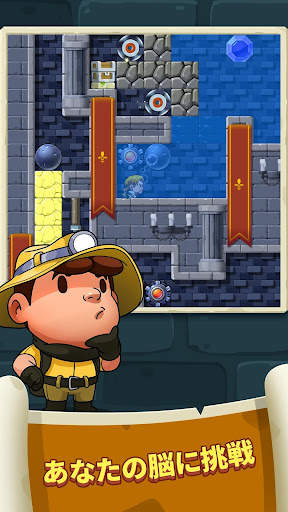ダイヤモンドクエスト：焦らずにね！ screenshot 7