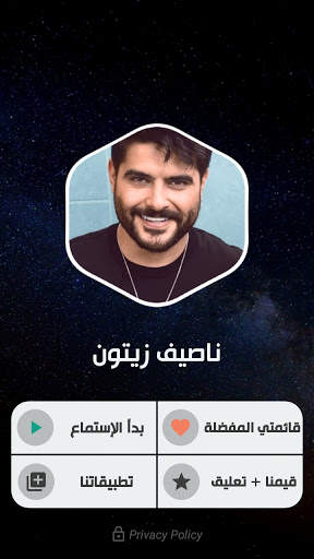 جميع أغاني ناصيف زيتون بدون نت screenshot 2