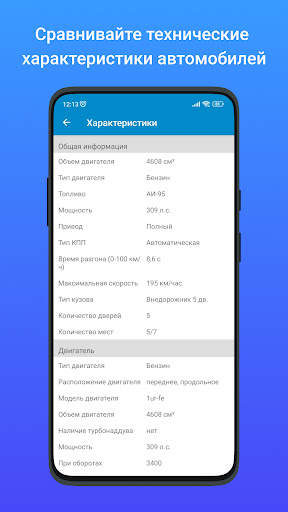 Mashina.kg - авто объявления скриншот 4