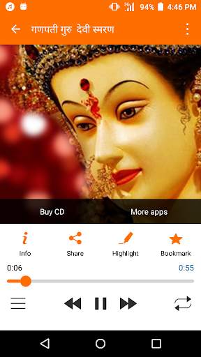 Durga Saptashati Audio Full screenshot 3