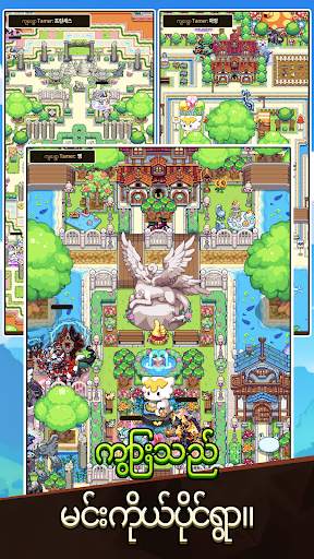 Dragon Village Collection screenshot 5