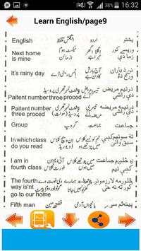 English Complete Course screenshot 4