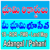 Land Records AP 1B - ROR - FMB Live icon