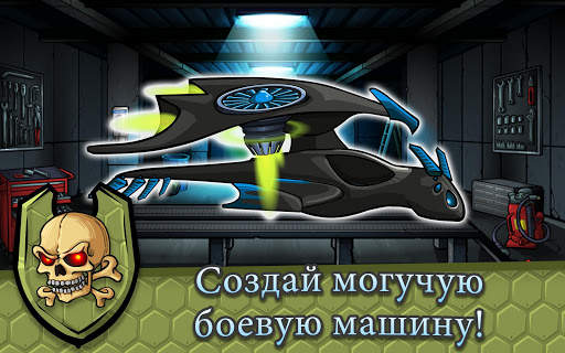 Mad Day 2: Shoot the Aliens скриншот 9