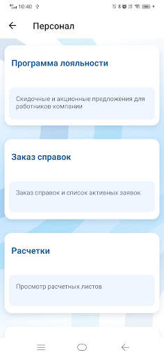 KAMAZ Mobile screenshot 3
