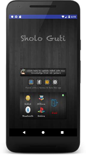Sholo Guti - 16 beads screenshot 2