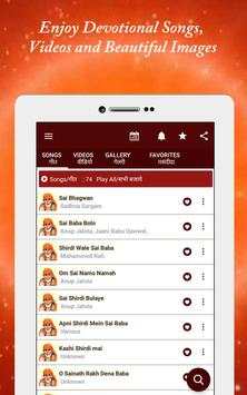 Shirdi Sai Baba Aarti Songs & Mantra Audio App screenshot 6