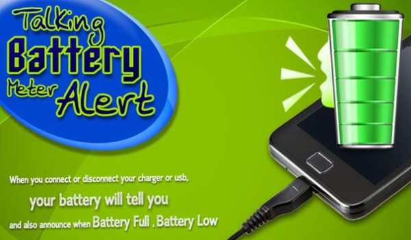 Talking Battery Meter Alerts 9 تصوير الشاشة