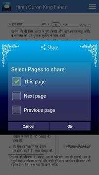 Hindi Quran King Fahad screenshot 8