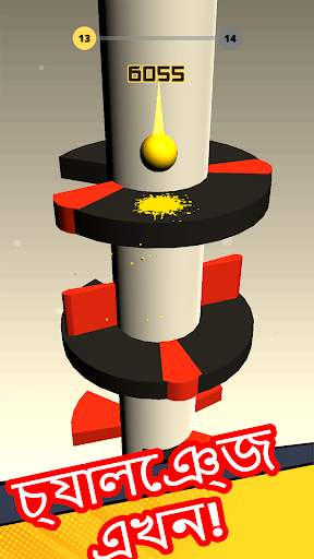 Drop Stack Ball: Tower Crush screenshot 9