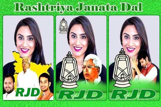 RJD DP Maker 4 تصوير الشاشة