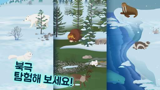 MarcoPolo Arctic screenshot 1