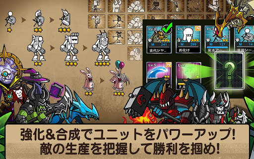 カートゥーンウォーズ3 screenshot 5