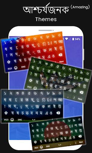 Bangla Keyboard screenshot 3