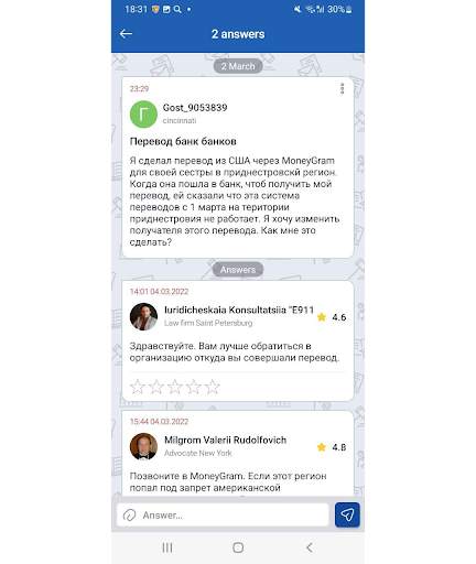 Lawyer Social Network screenshot 21
