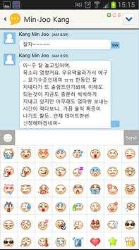 Dubu Messenger screenshot 2