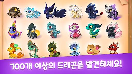 DragonVale screenshot 1