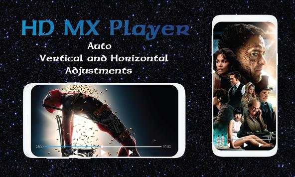 HD MX Player 7 تصوير الشاشة