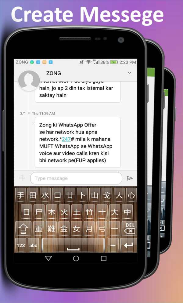Chinese Keyboard screenshot 1