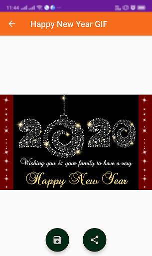 Happy New Year  GIF 2021 14 تصوير الشاشة