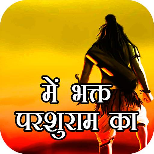 Brahman Attitude Status 1.8