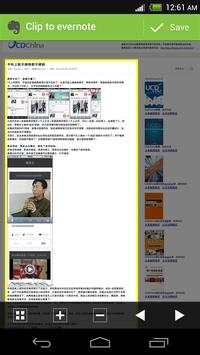 Evernote for Next Browser screenshot 1