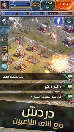 عاصفة الدبابات screenshot 4