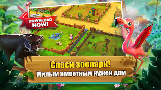 Zoo 2: Animal Park скриншот 1