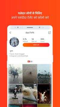 Vigo Lite स्क्रीनशॉट 3