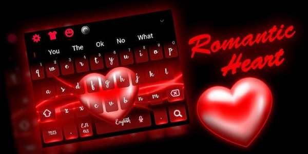 Romantic Love Heart Keyboard screenshot 6