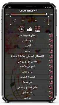 اغاني انمي الكرتون 2022بدون نت screenshot 2